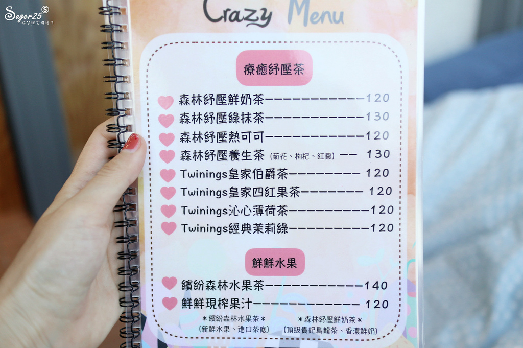 宜蘭Crazy Art瘋塗鴉會館6.jpg