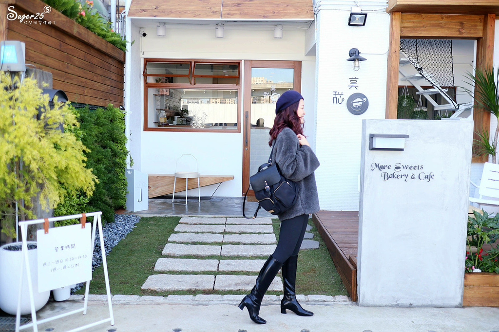 桃園下午茶莫甜 More Sweets3.jpg 桃園下午茶莫甜 More Sweets3.jpg