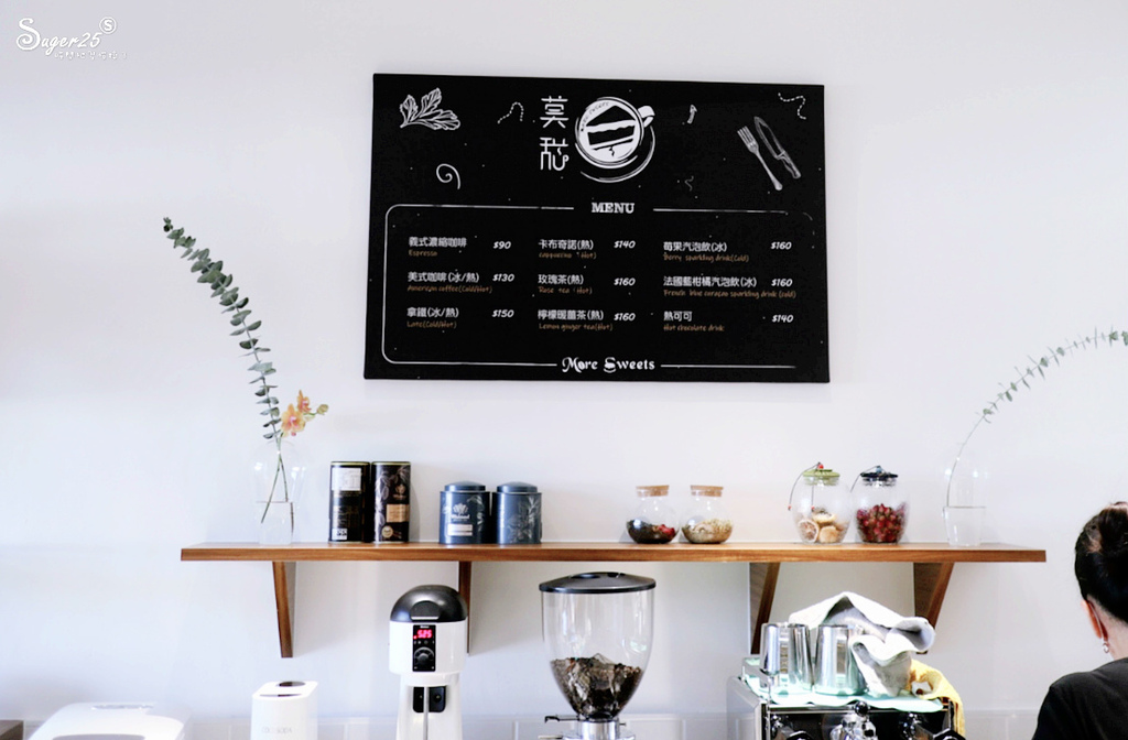 桃園下午茶莫甜 More Sweets8.jpg 桃園下午茶莫甜 More Sweets8.jpg