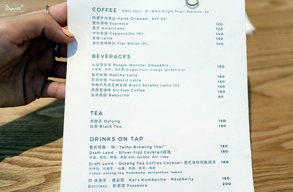 台北信義區美食TAMED FOX5.jpg