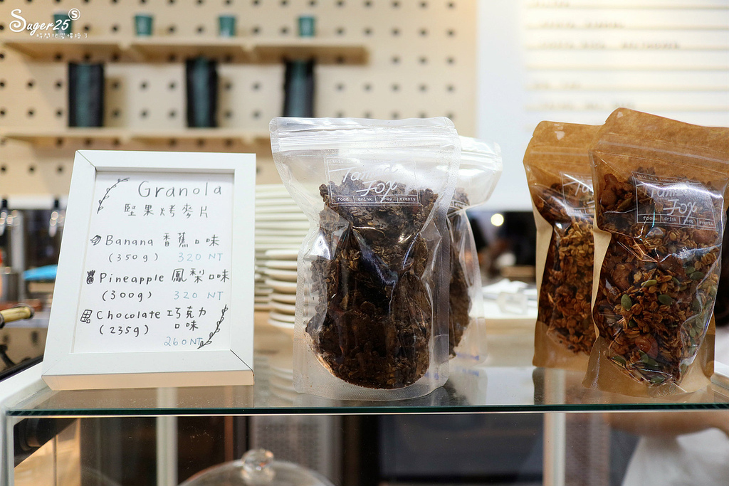 台北信義區美食TAMED FOX28.jpg