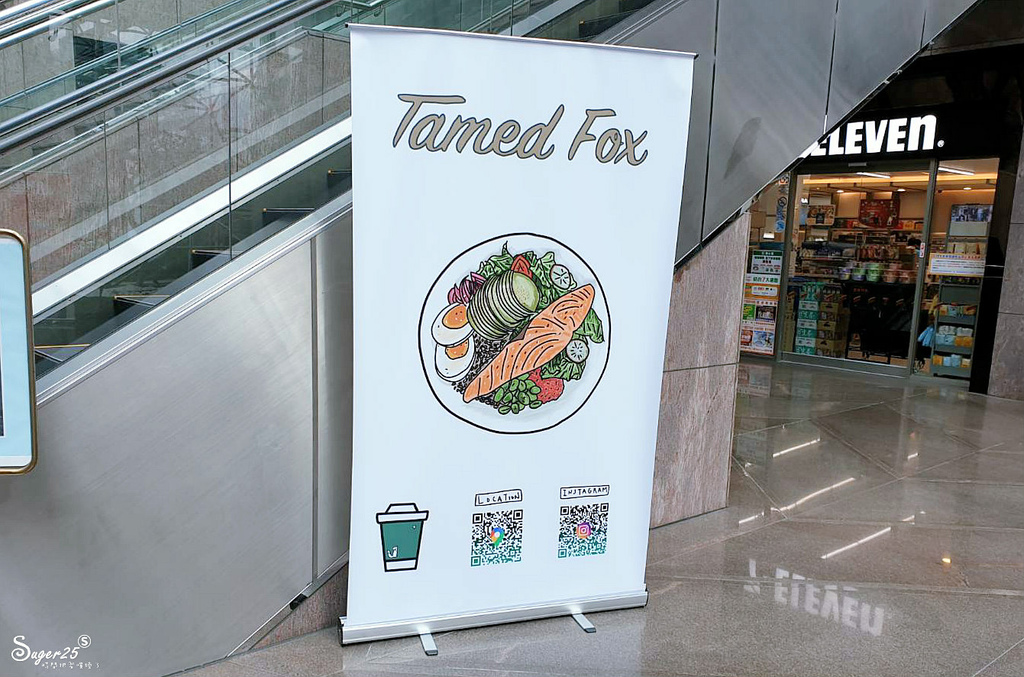台北信義區美食TAMED FOX37.jpg