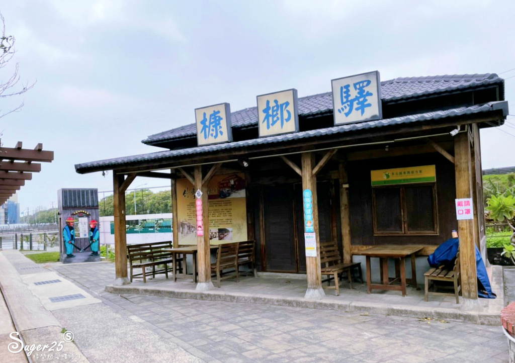 新竹親子景點槺榔驛3.jpg