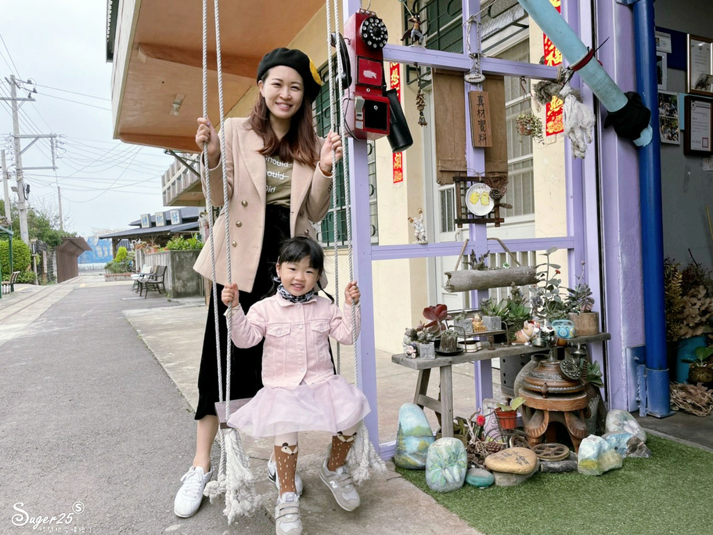 新竹親子景點槺榔驛8.jpg