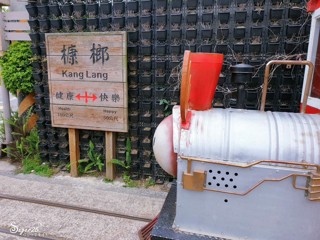 新竹親子景點槺榔驛11.jpg