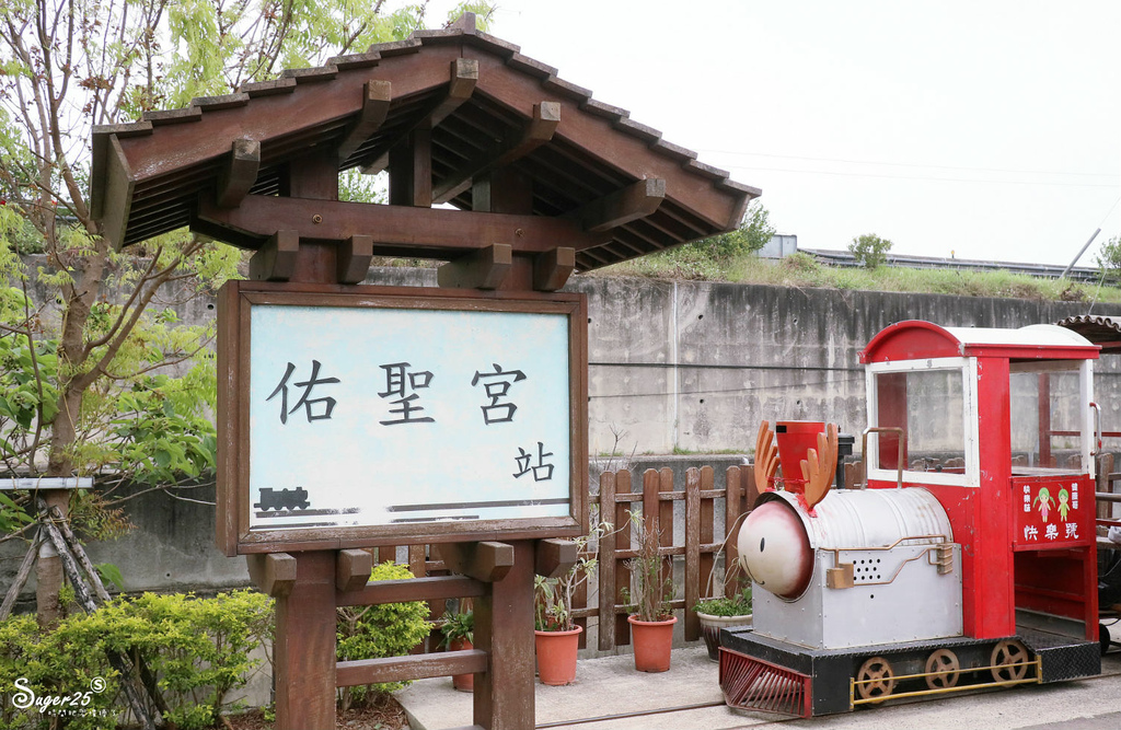 新竹親子景點槺榔驛62.jpg