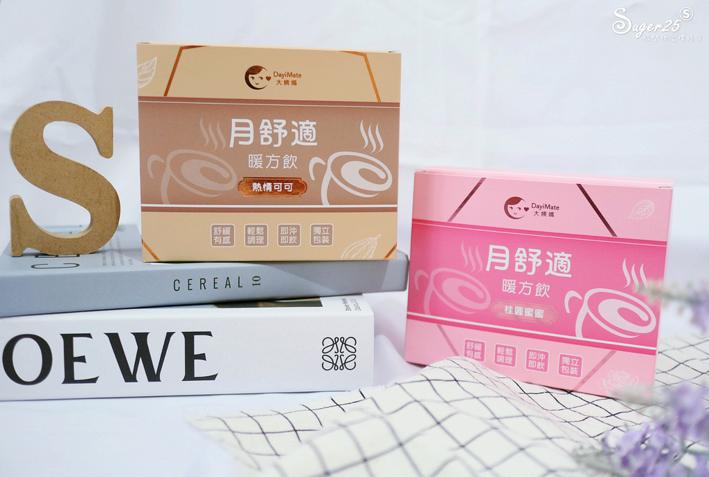 大姨媽月舒適暖方飲1.jpg