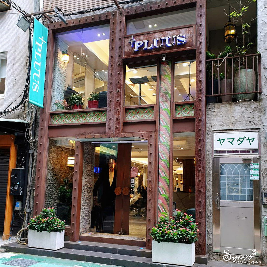 台北美髮PLUUS8.jpg