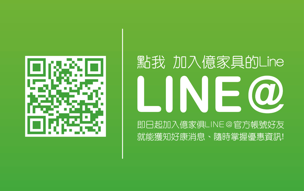 LINE.jpg