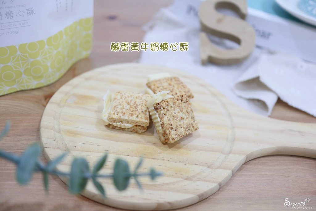 盧琴樹點心酥8.jpg