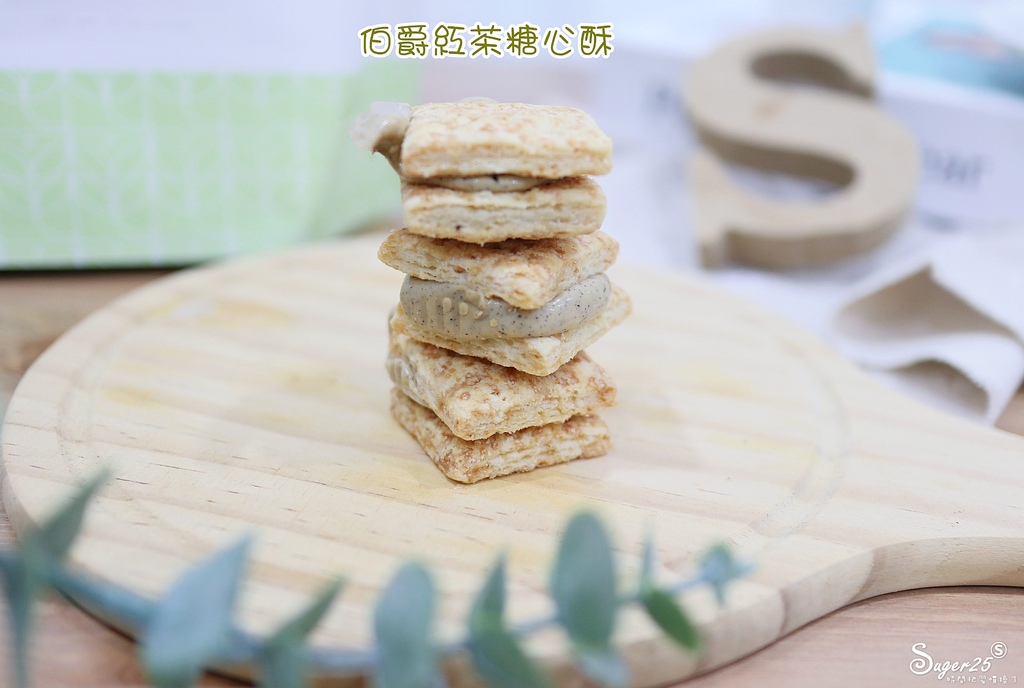 盧琴樹點心酥14.jpg