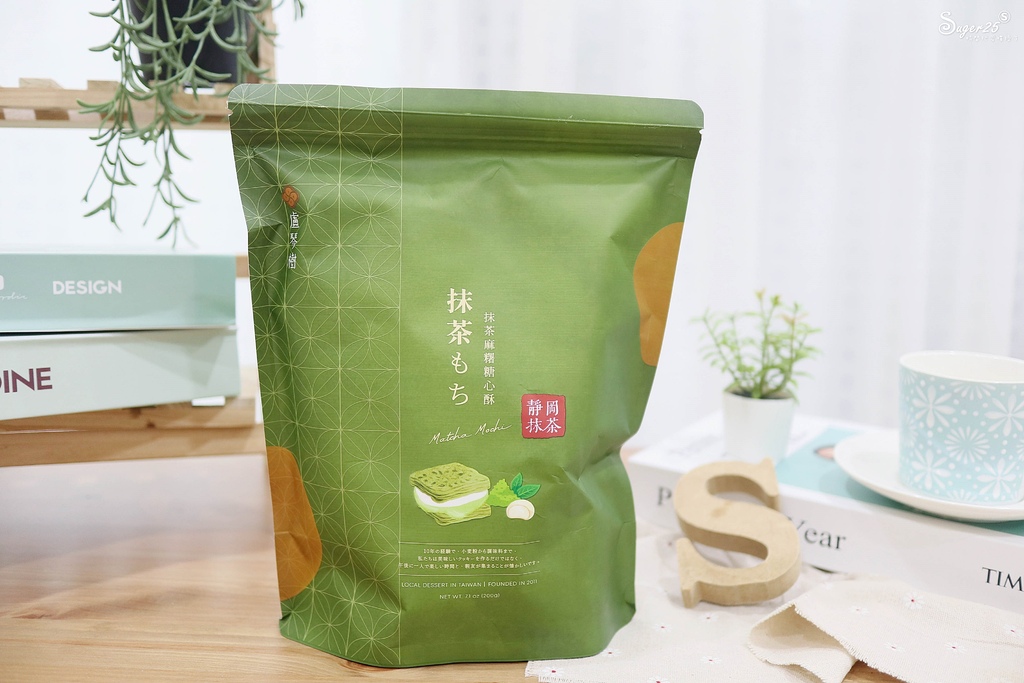 盧琴樹點心酥25.jpg