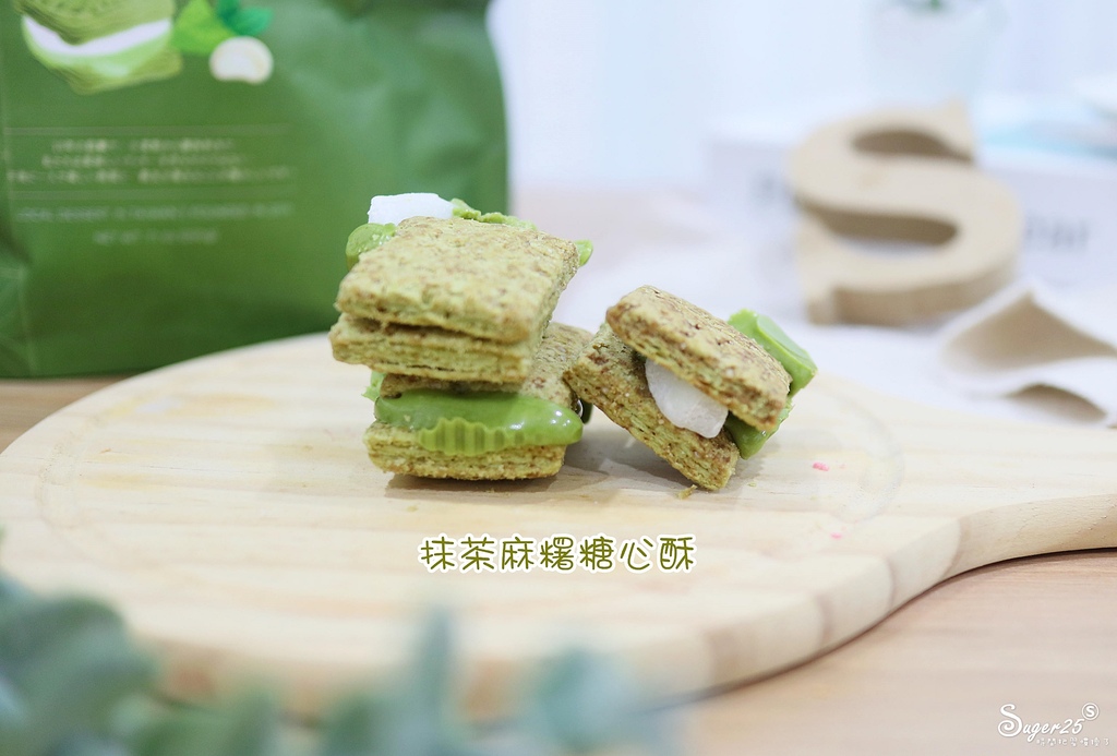 盧琴樹點心酥27.jpg