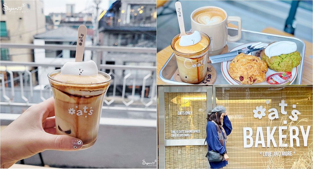 韓國首爾oats coffee23.jpg