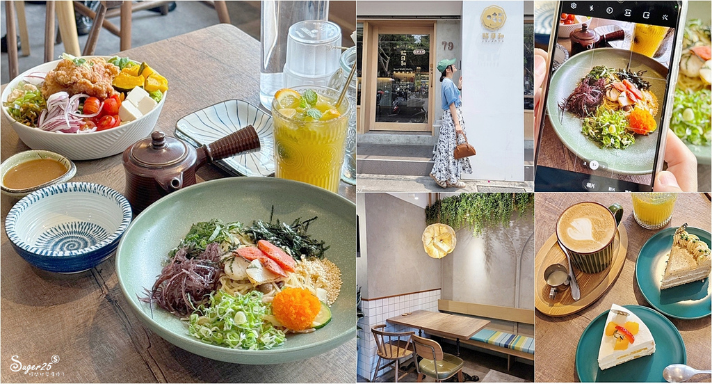 台北米花日和 Kouji Cafe27.jpg