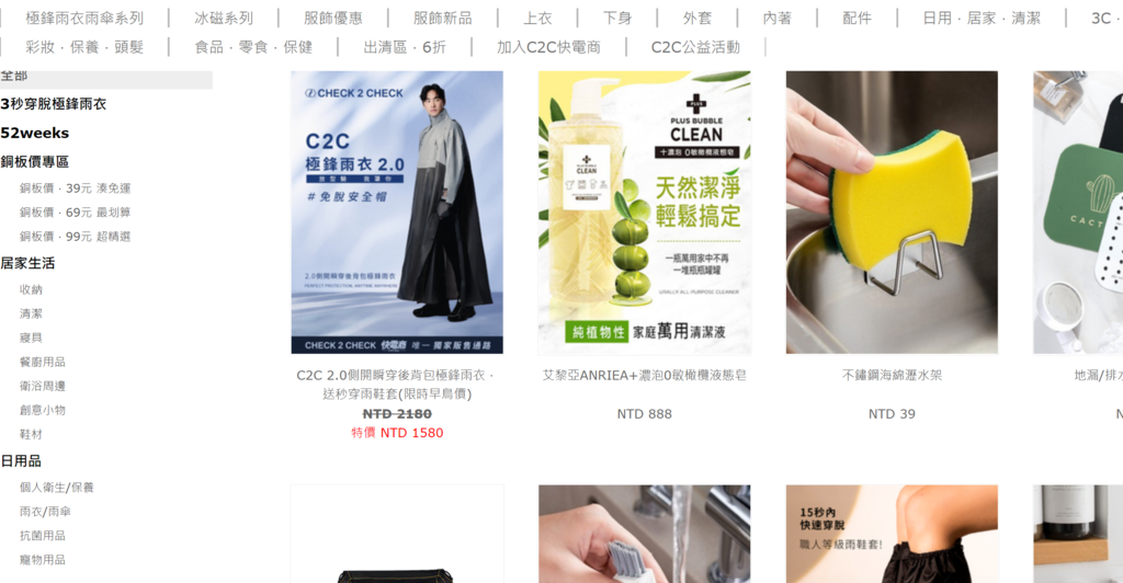 螢幕擷取畫面 2024-07-04 161942.png