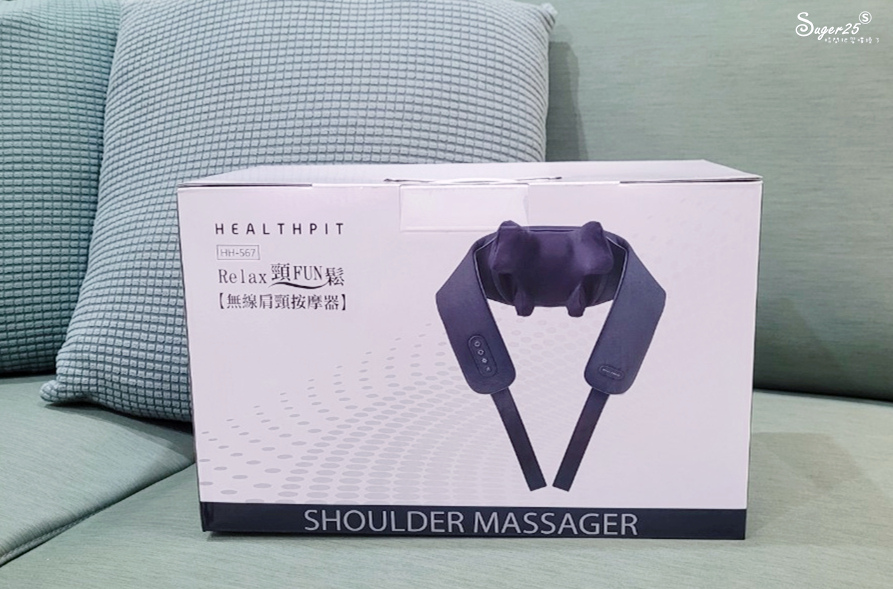 HEALTHPIT無線肩頸按摩器10.jpg