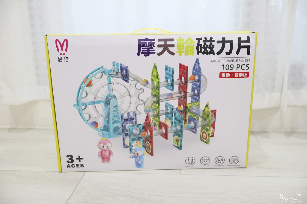 昌兒磁力片8.jpg