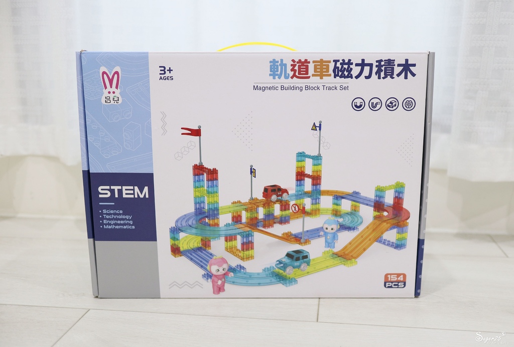 昌兒磁力片13.jpg