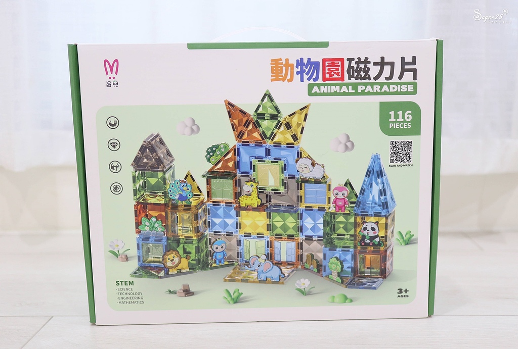 昌兒磁力片16.jpg