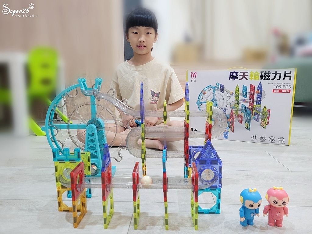 昌兒磁力片36.jpg