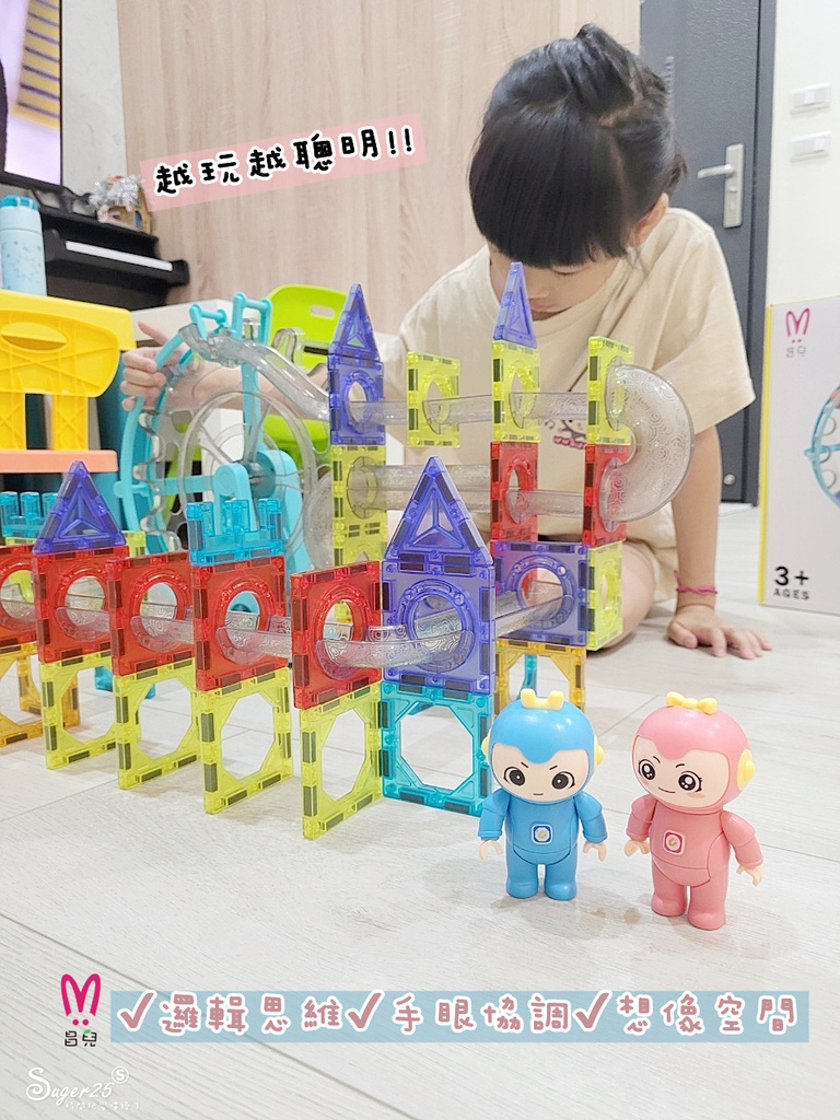 昌兒磁力片35.jpg
