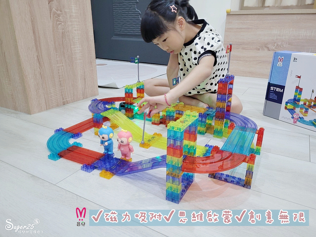 昌兒磁力片38.jpg