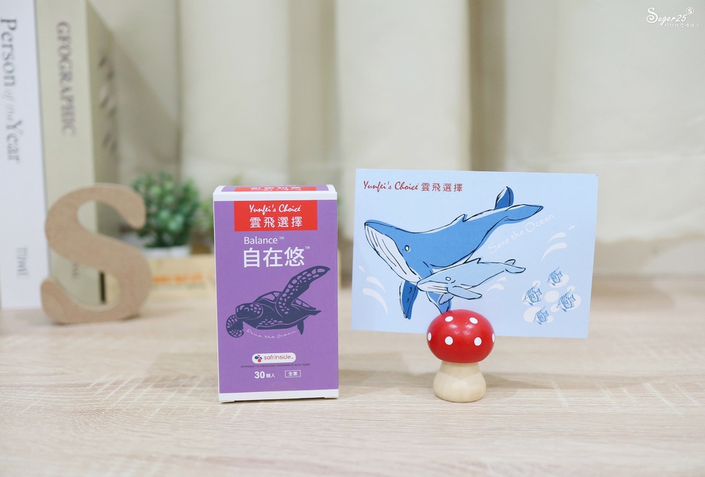 雲飛選擇自在悠3.jpg