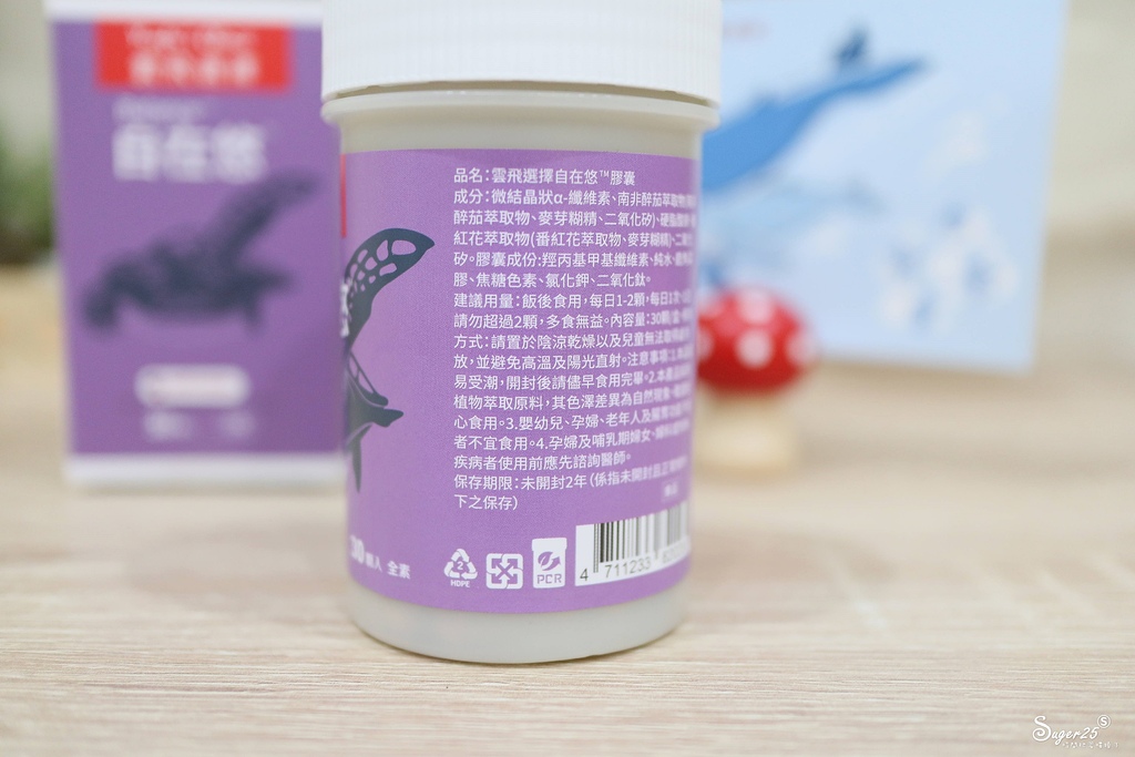 雲飛選擇自在悠6.jpg