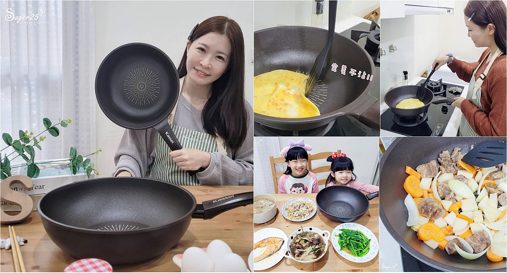 韓國Kassel鑽石不沾輕炒鍋37.jpg
