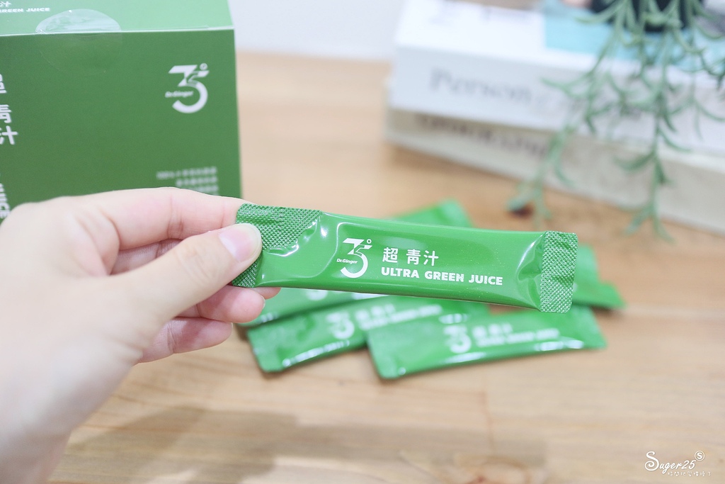 超青汁3.jpg