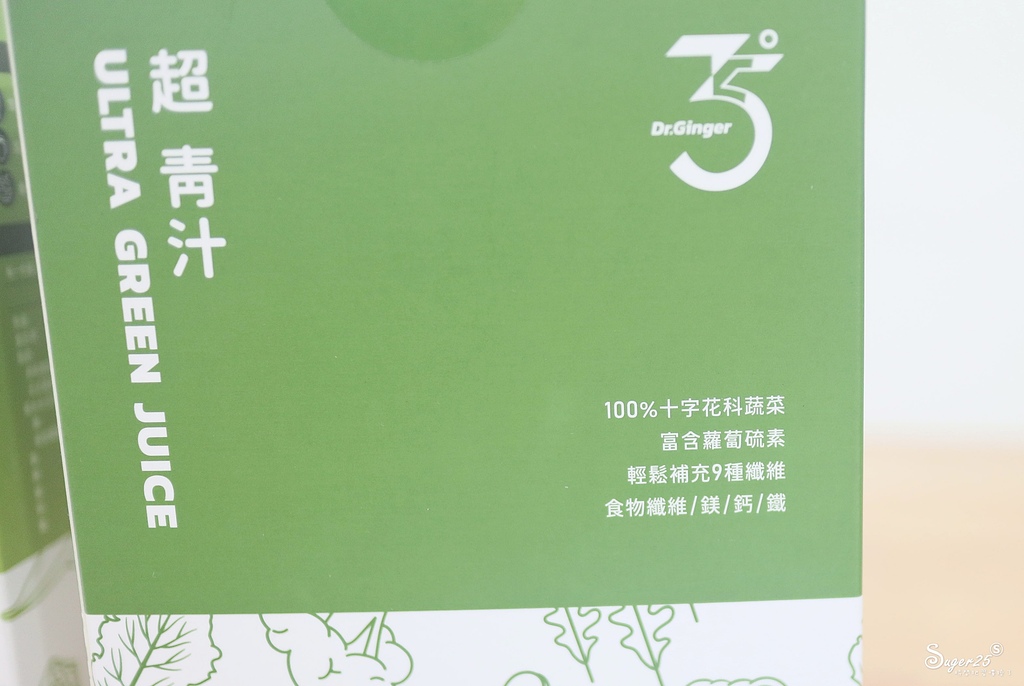 超青汁7.jpg