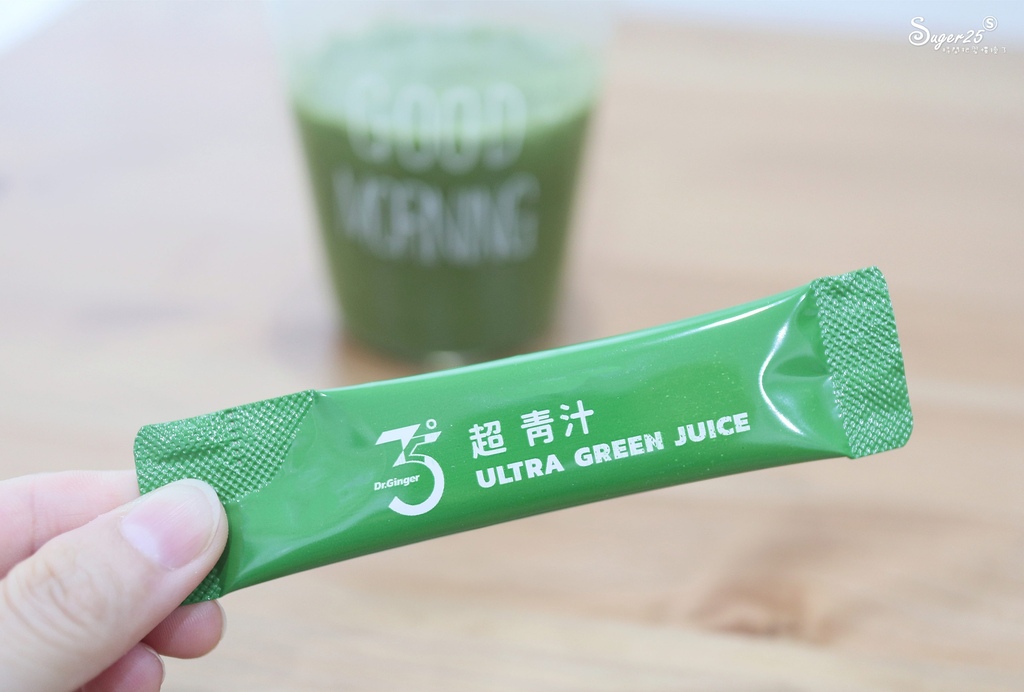 超青汁13.jpg