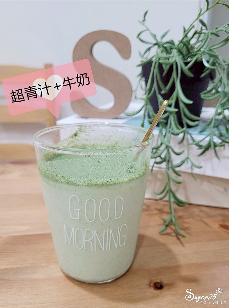 超青汁22.jpg