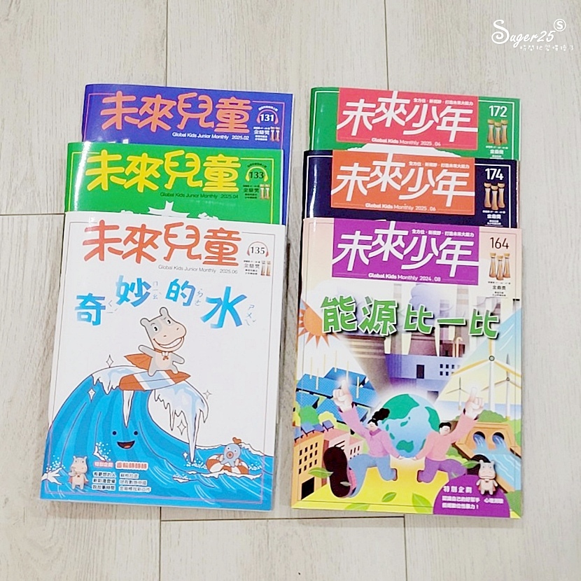 未來兒童少年雜誌40.jpg