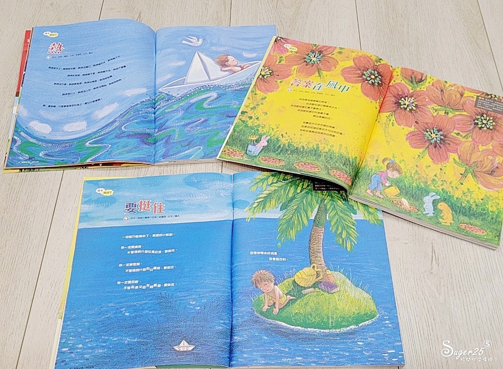 未來兒童少年雜誌24.jpg