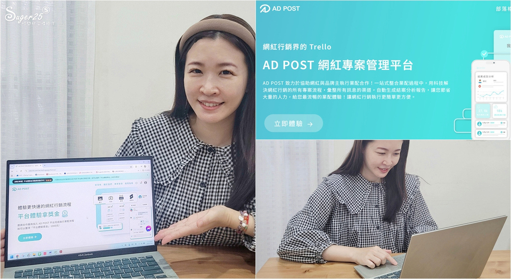 AD 接案平台7.jpg