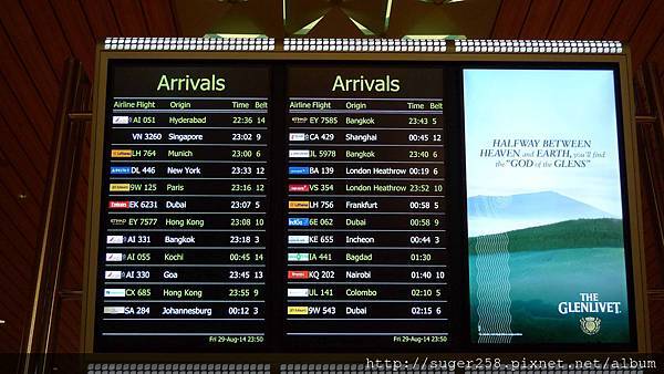 入境大廳的抵達航班列表