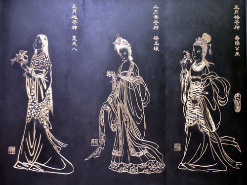 十二花神 自分の小小世界 痞客邦