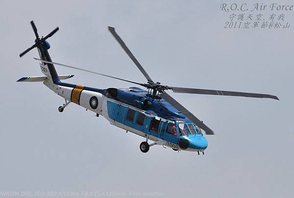 S-70C飛行表演