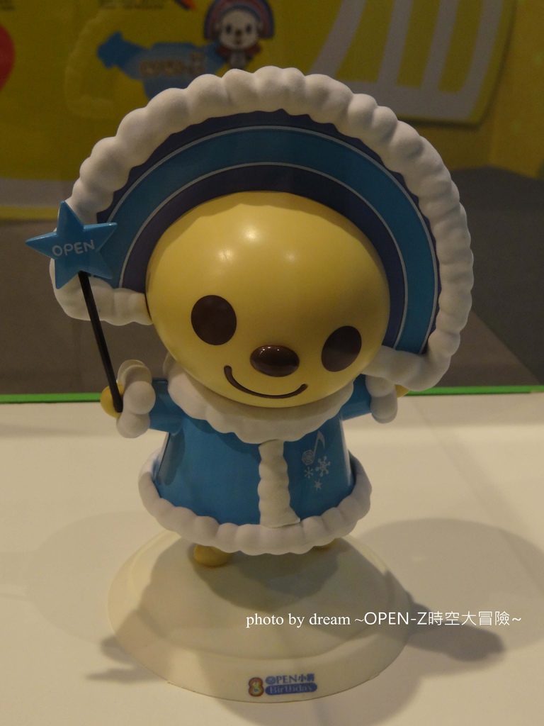 高雄駁二 Open Z時空大冒險open小將特展 追夢の翅膀 生活點滴 痞客邦