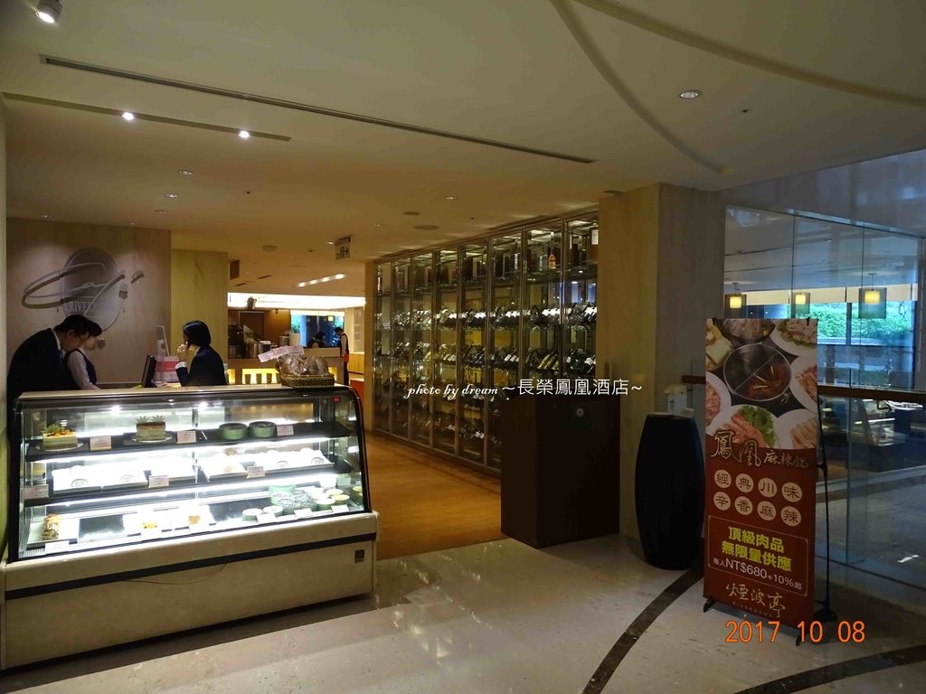 泡湯趣 宜蘭礁溪 長榮鳳凰酒店 追夢の翅膀 生活點滴 痞客邦