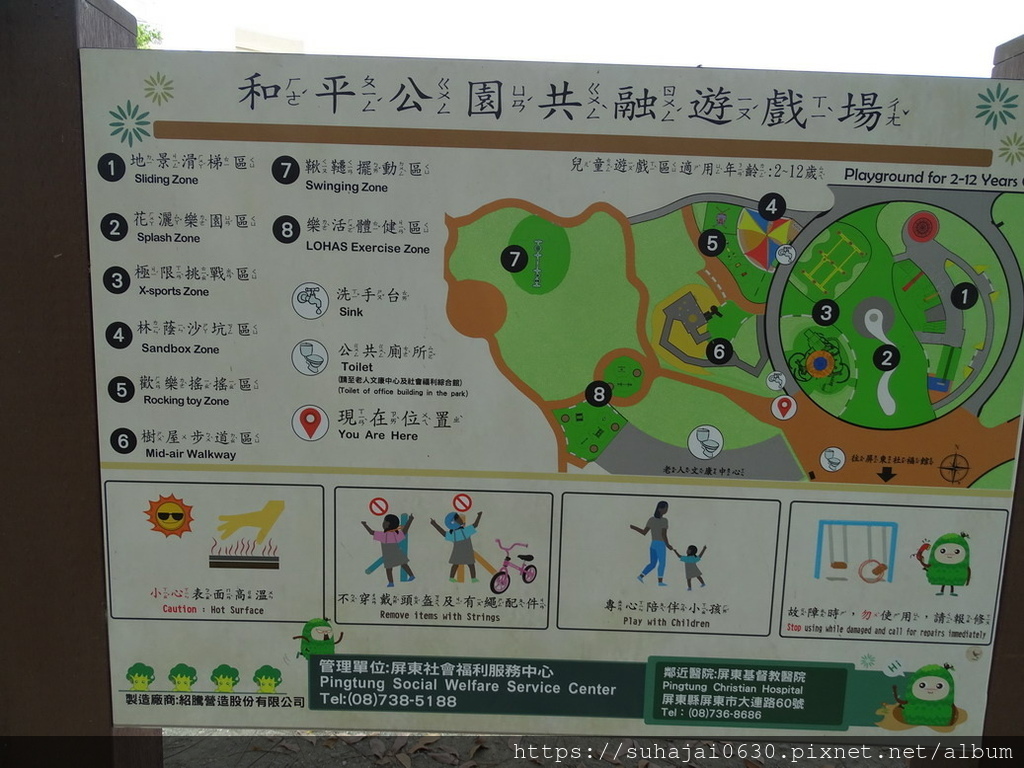 DSC09899_調整大小 .JPG