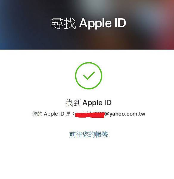 apple id.jpg