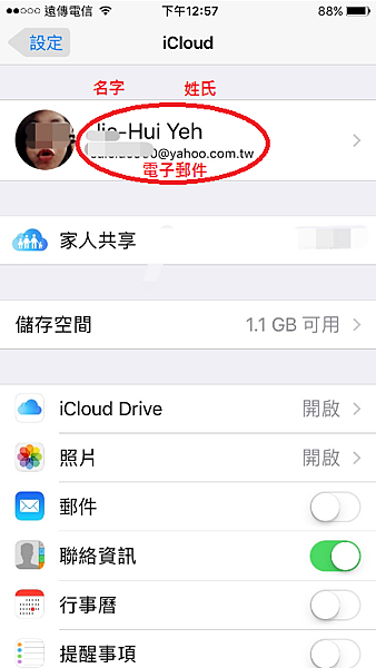 APPLE ICLOUD.png