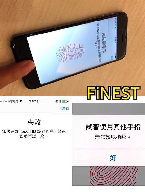 Iphone指紋失效iphone指紋失敗iphone指紋讀不到iphone指紋感應不到ipad指紋感應不到指紋失敗讀取指紋指紋辨識 粉紅豬ruby 痞客邦