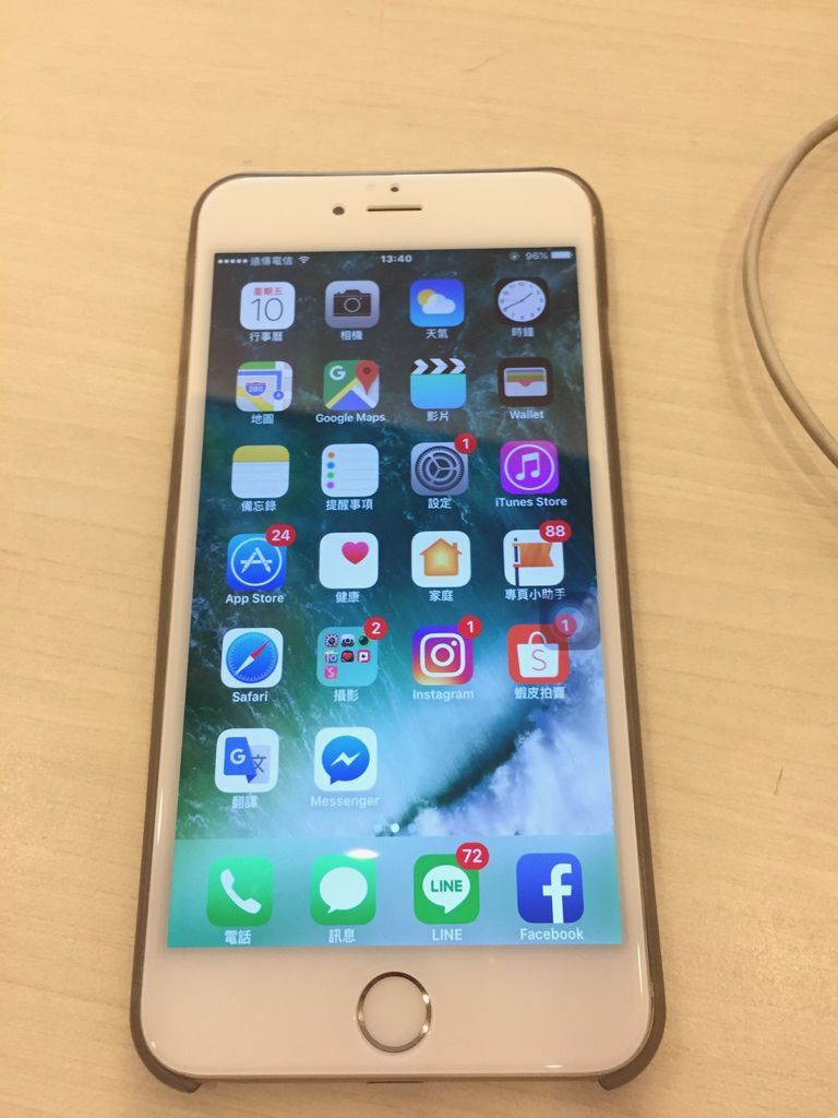 Iphone自動鎖定亮度調整iphone鎖定iphone待機永不鎖定 粉紅豬ruby 痞客邦