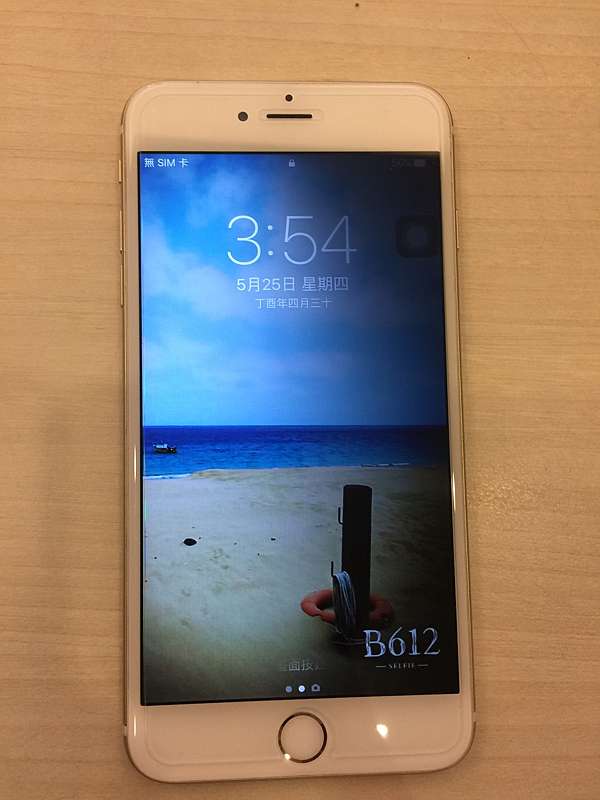 Iphone螢幕黑半邊陰陽屏iphone螢幕燒壞iphone螢幕黑掉iphone螢幕暗一邊 粉紅豬ruby 痞客邦