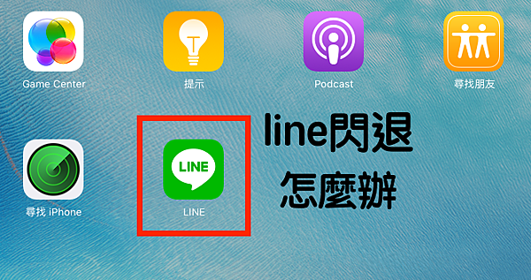 封面line.PNG