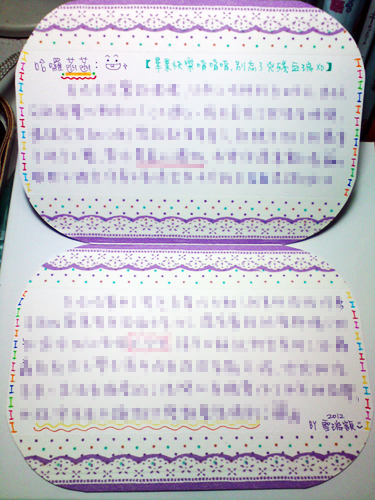 DSC03969 DSC03969